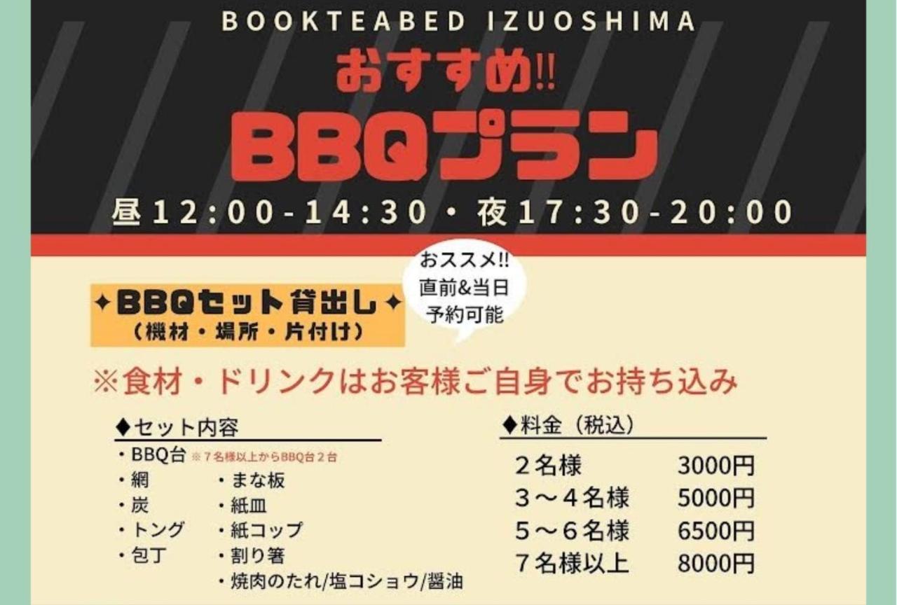 Hotel Book Tea Bed Izuoshima Esterno foto